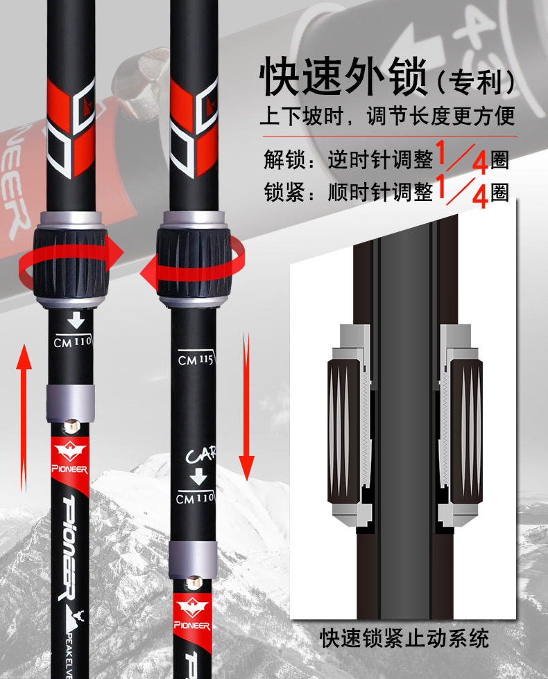 PIONEER 99 Carbon Fiber Adjustable Walking Sticks 5 Sections Lightweight EVA Handle Retractable Hiking Pole Black