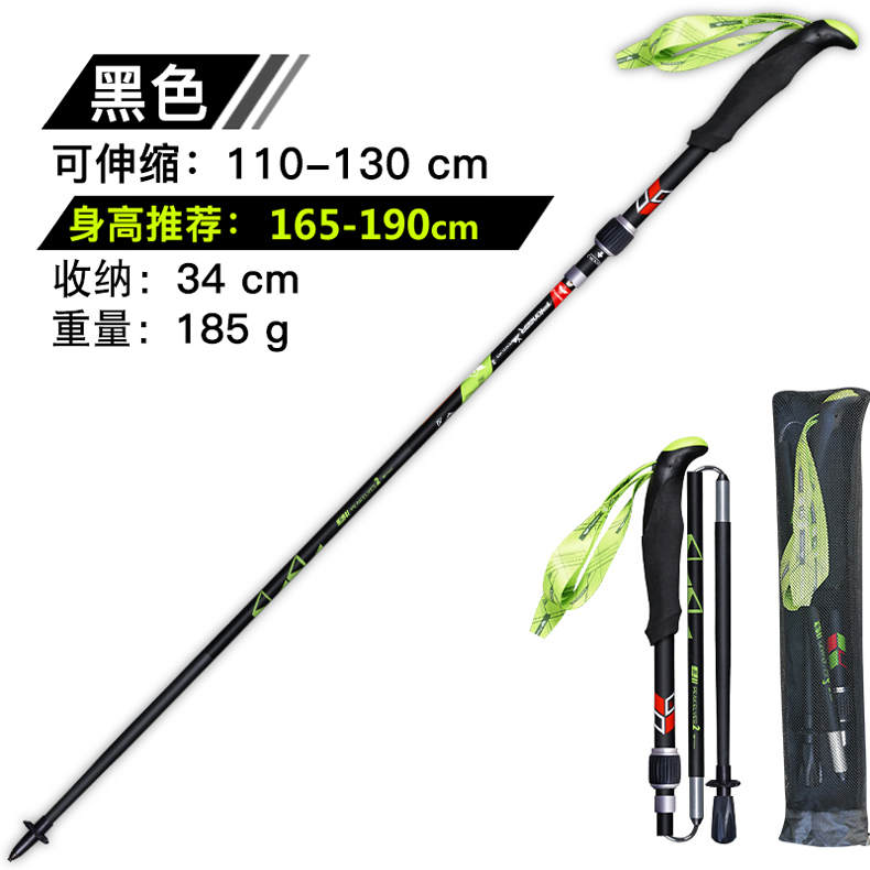 PIONEER 99 Carbon Fiber Adjustable Walking Sticks 5 Sections Lightweight EVA Handle Retractable Hiking Pole Black