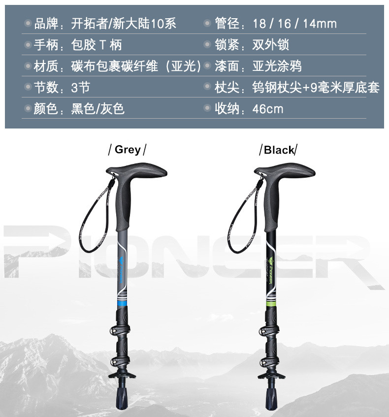 PIONEER Carbon Fiber Adjustable Walking Stick 3 Section EVA THandle Retractable Hiking Pole Old Man Walking StickBlack