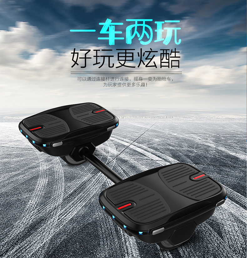 Phoenix New Separated Electric Selfbalancing Car Changeable Sensitive Pedal Intelligent Lightweight Electric Scooter