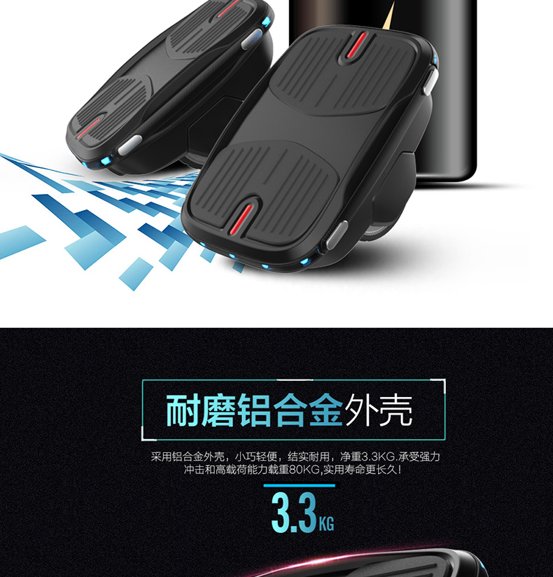 Phoenix New Separated Electric Selfbalancing Car Changeable Sensitive Pedal Intelligent Lightweight Electric Scooter