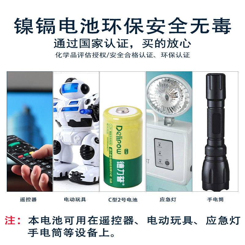 Delipow 2000mAh Type C Rechargeable Battery for Flashlight and Radio 1Pcs LR14AM2 Rechargeable Batteries