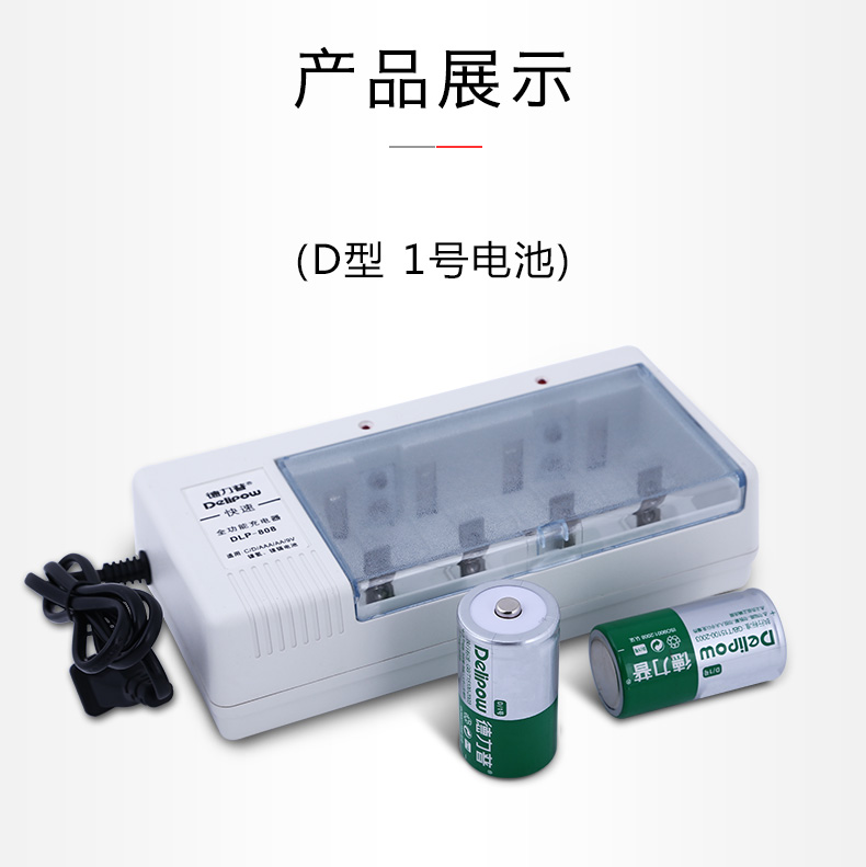 Delipow 4500mAh Type D Rechargeable Battery for Gas Cooker and Water Heater 1Pcs LR20AM1 Rechargeable Batteries