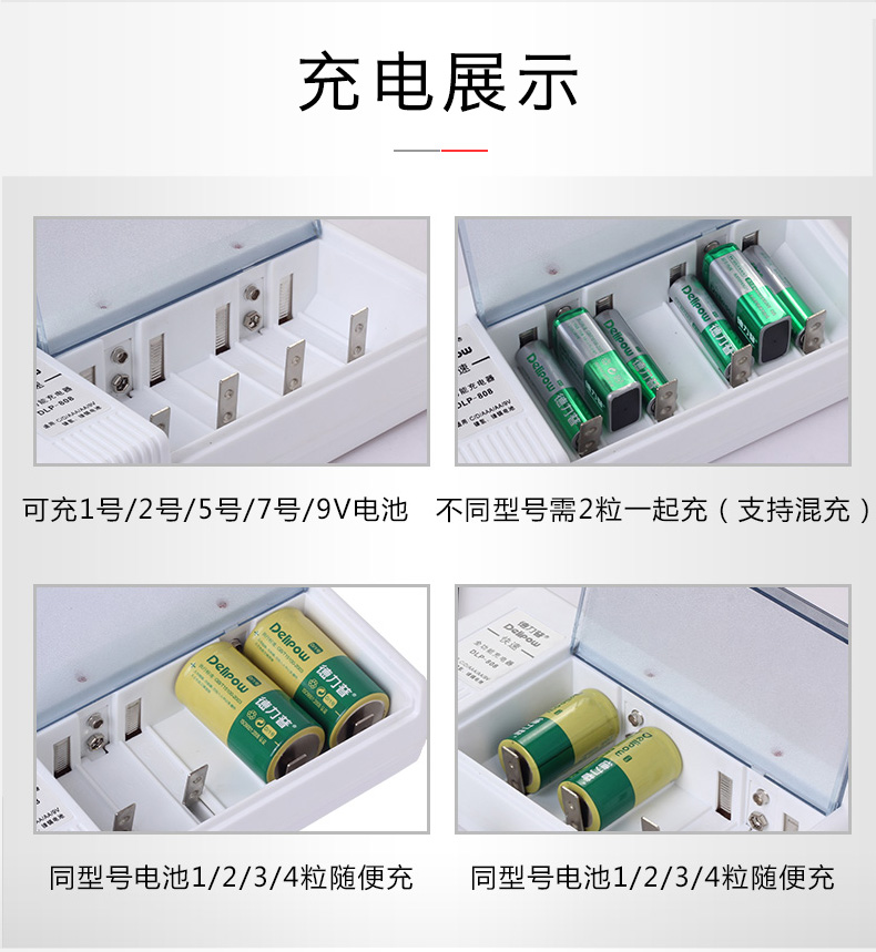 Delipow 4500mAh Type D Rechargeable Battery for Gas Cooker and Water Heater 1Pcs LR20AM1 Rechargeable Batteries Delipow 4500mAh Type D Rechargeable Battery for Gas Cooker and Water Heater 1Pcs LR20AM1 Rechargeable Batteries