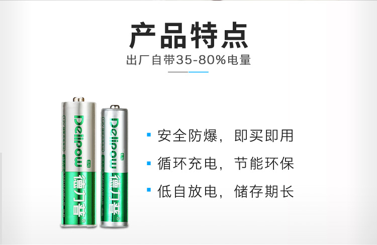 Delipow 600mAh AALR6AM3 Rechargeable Battery for Toy Mouse Keyboard Microphone Green Label 4Pcs Rechargeable Batteries