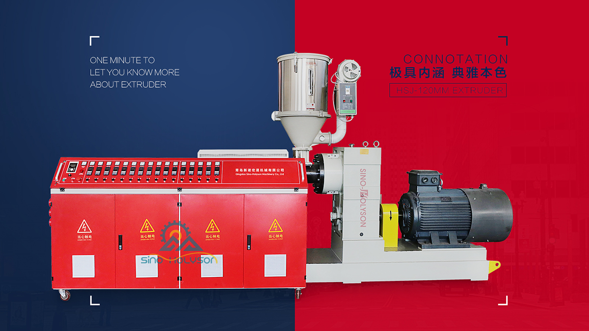 HSJ120mm Plastic Single Screw Extruder