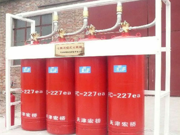 HFC227ea gas fire extinguishing system