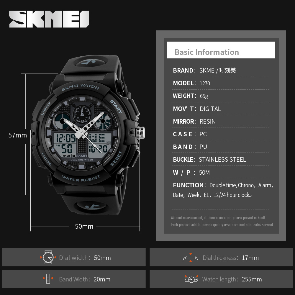 SKMEI 1270 directly watch supplier OEM logo digital sports watch