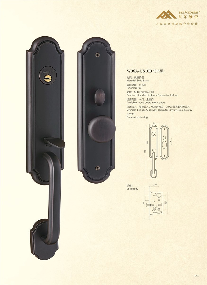 Solid Brass Mortise Entry Door Handle Lock W06 From China
