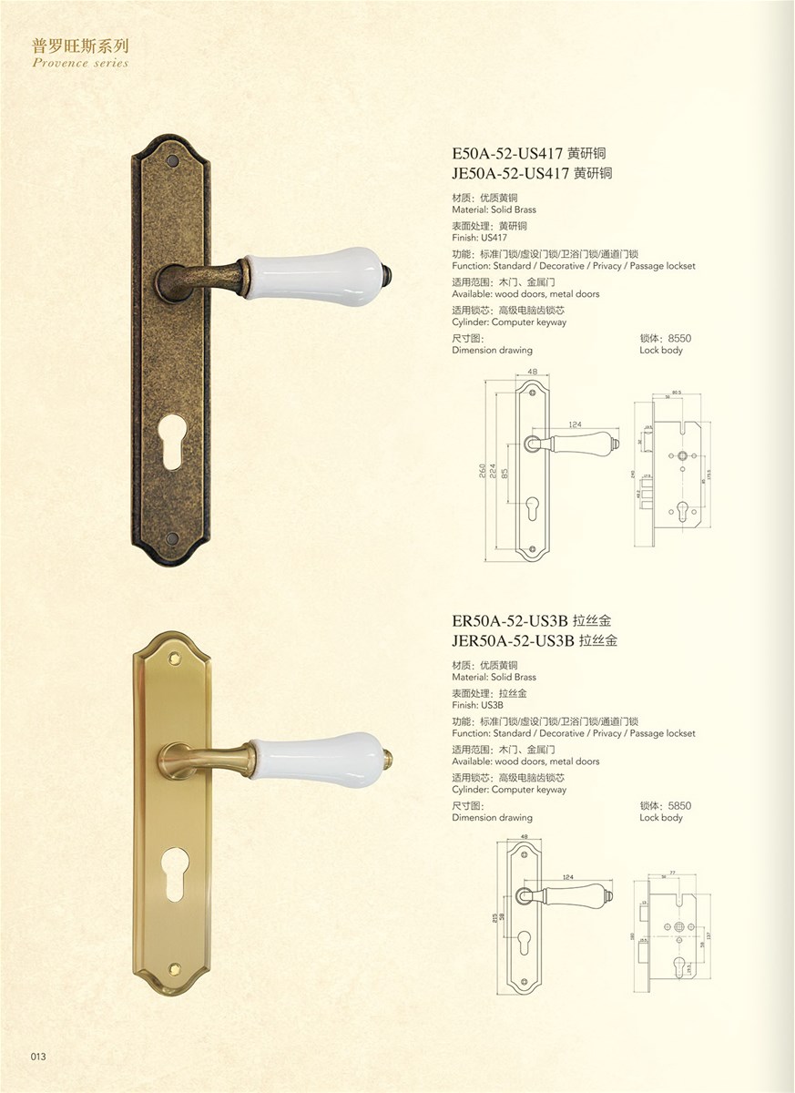 solid brass mortise door lock E50A75