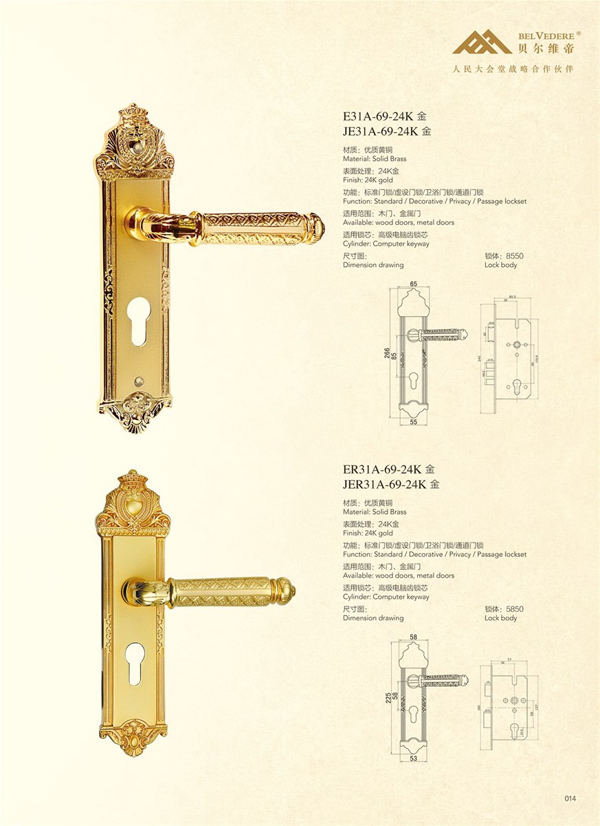 solid brass mortise door lock ER52A59