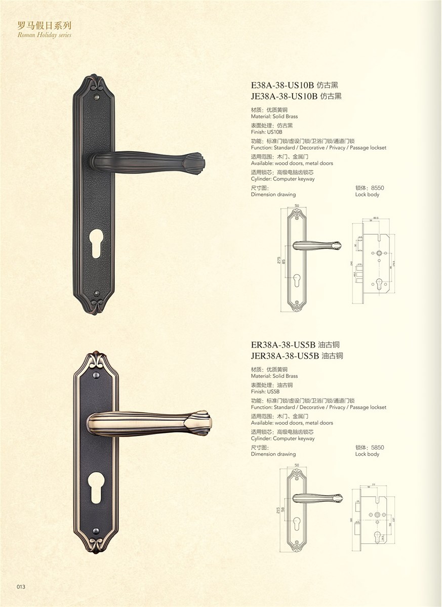 solid brass mortise door lock ER3838