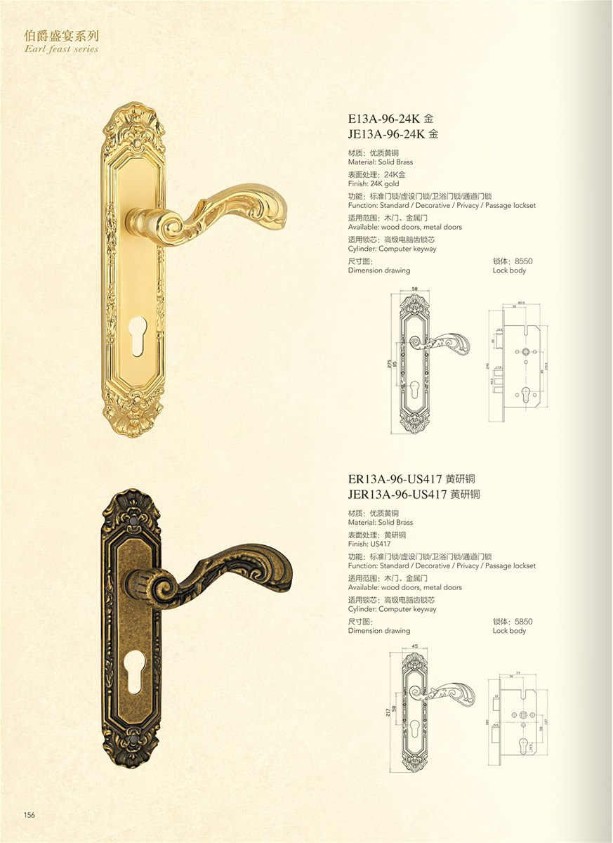 solid brass mortise door lock ER13A96