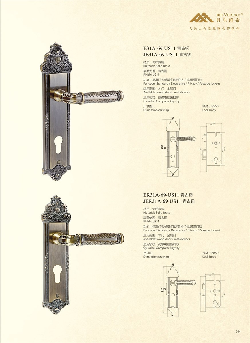 solid brass mortise door lock ER52A59