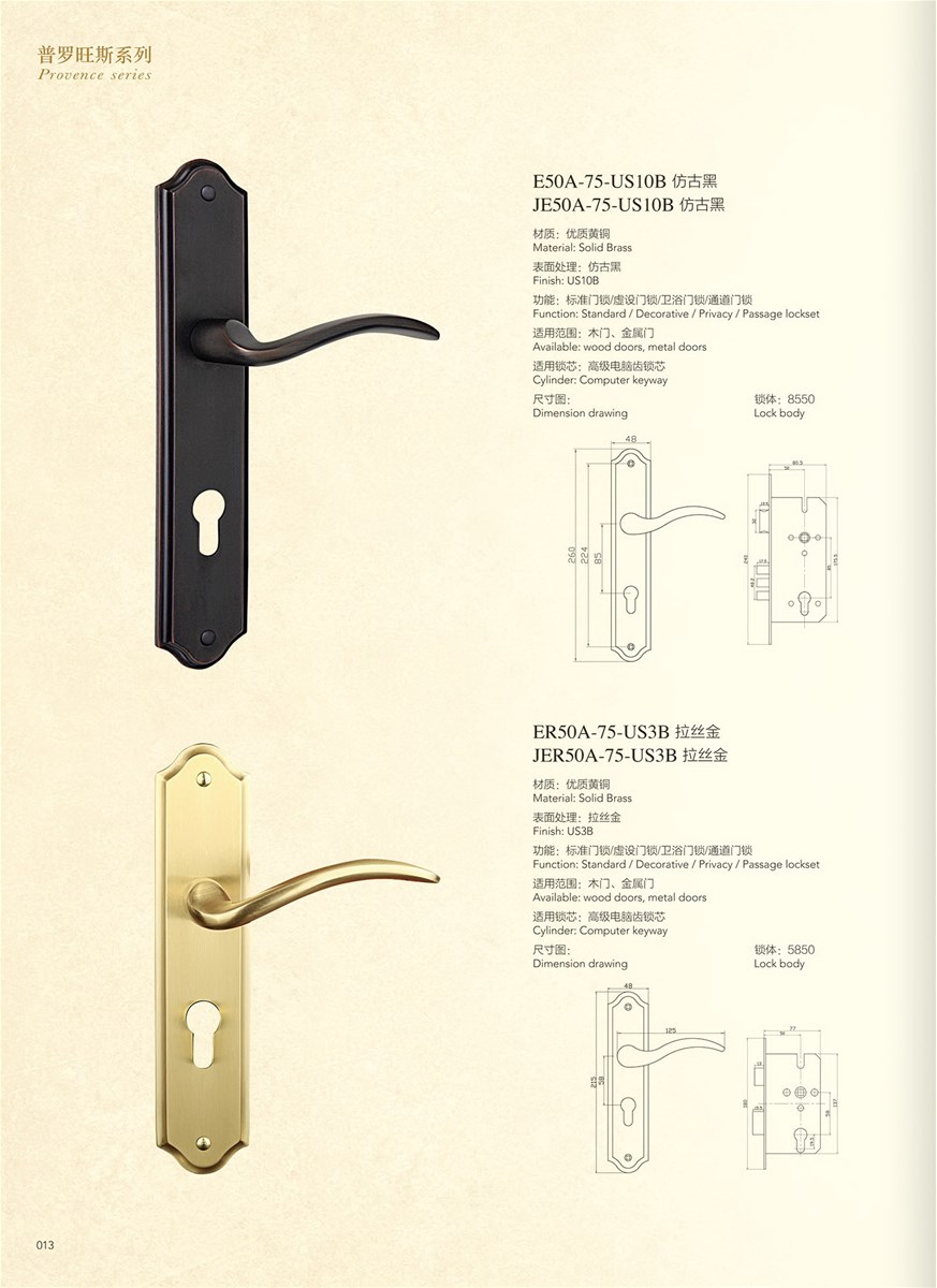 solid brass mortise door lock E50A75