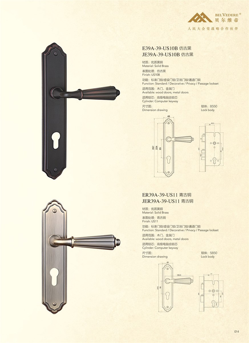 solid brass mortise door lock ER39A39