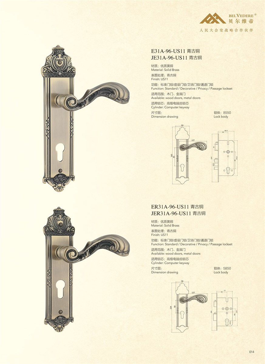 solid brass mortise door lock ER52A59