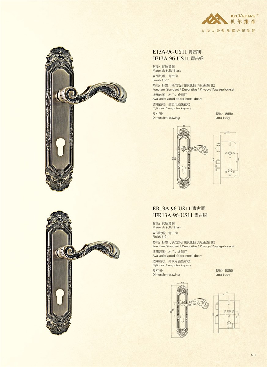 solid brass mortise door lock ER13A96