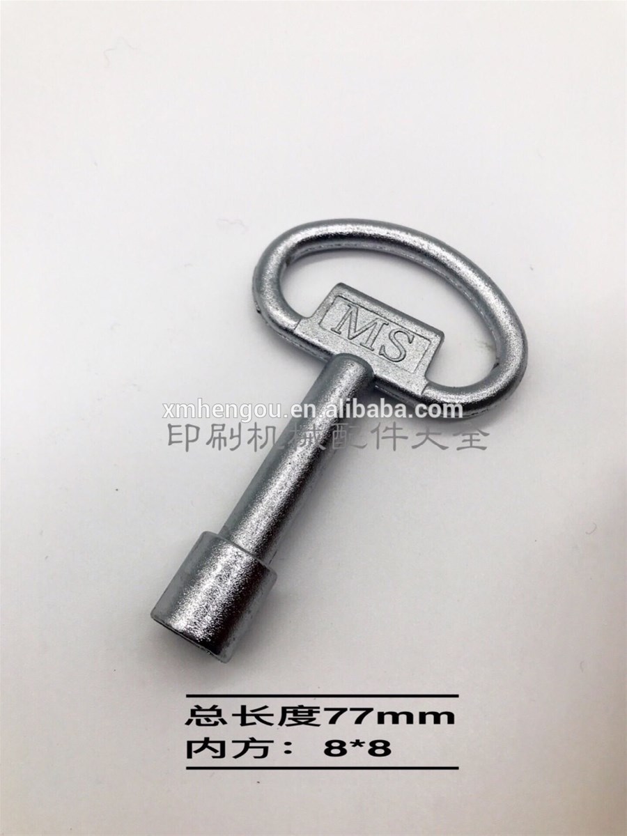 Available Xmhengoucn 77x8x8mm Length 77 mm offset printing electrical parts for Komori KBA Roland electrical cabinet key