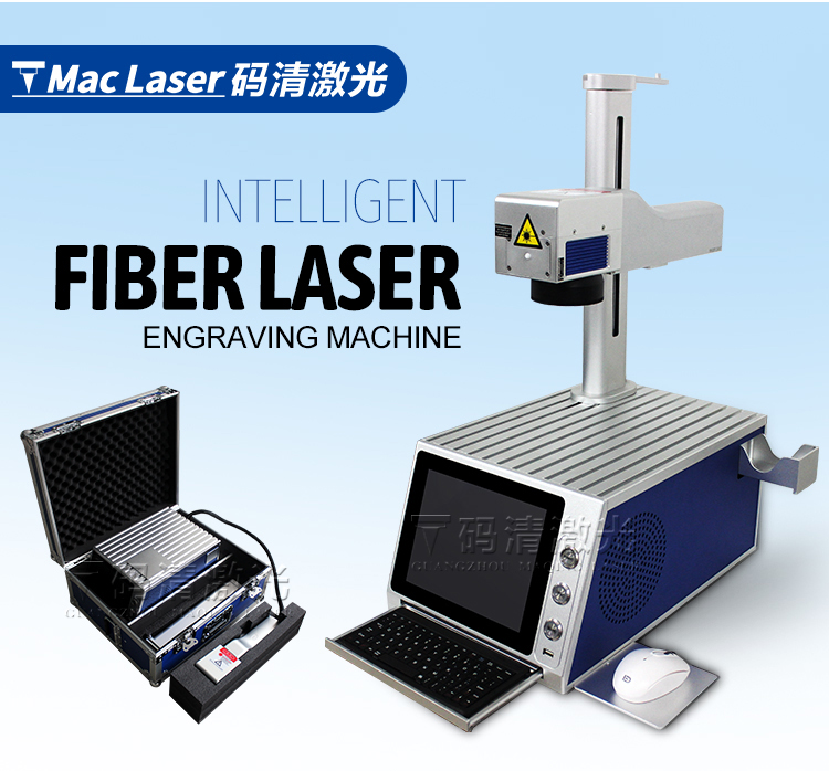Mini fiber laser markingengraving machine for metal