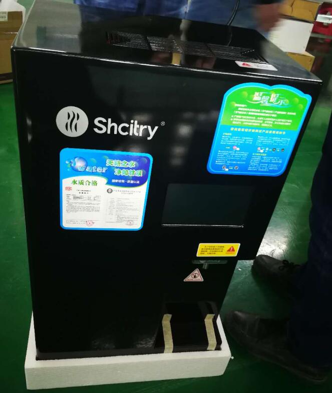 air water machine 100L per day with RO system