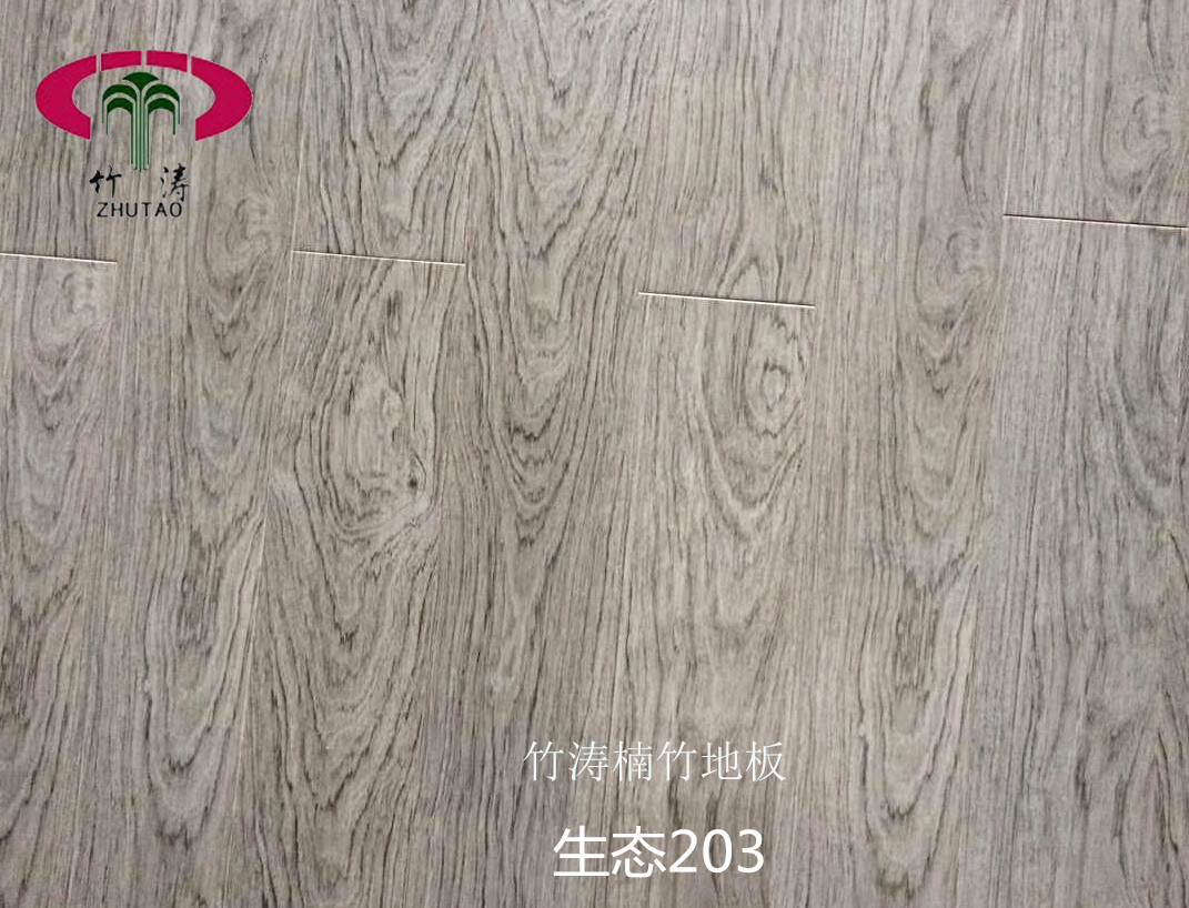 ZHUTAO SHT003 Ecological Bamboo Flooring