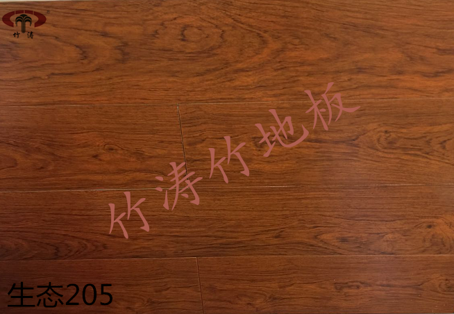 ZHUTAO SHT005 Ecological Bamboo Flooring