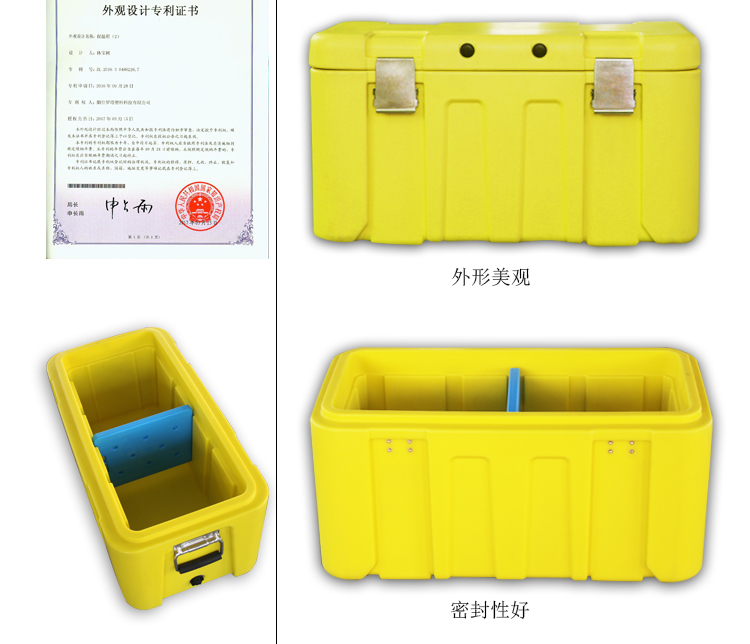 plastic cooler box