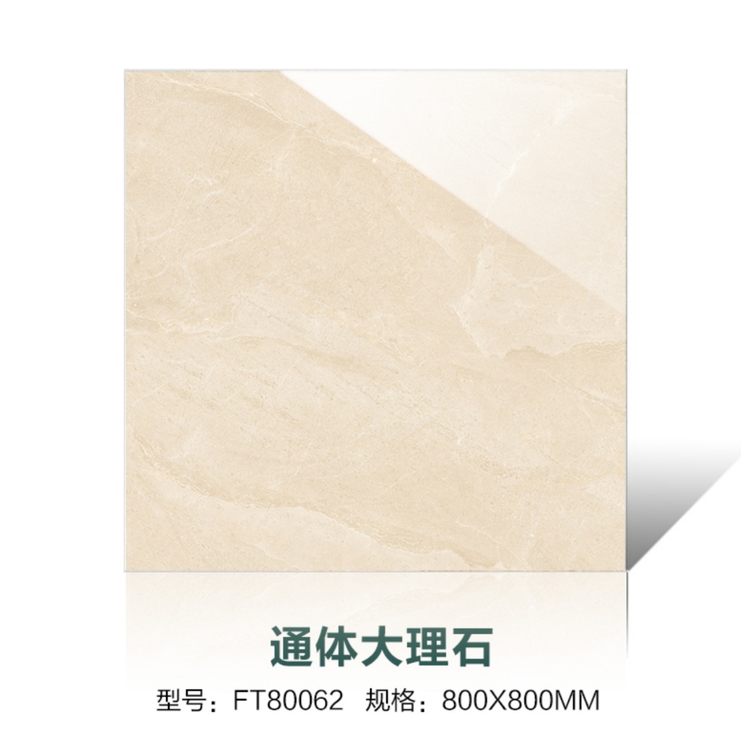 Elegant decorative Yellow marble tiles 800x800mm full body ceramic tiles