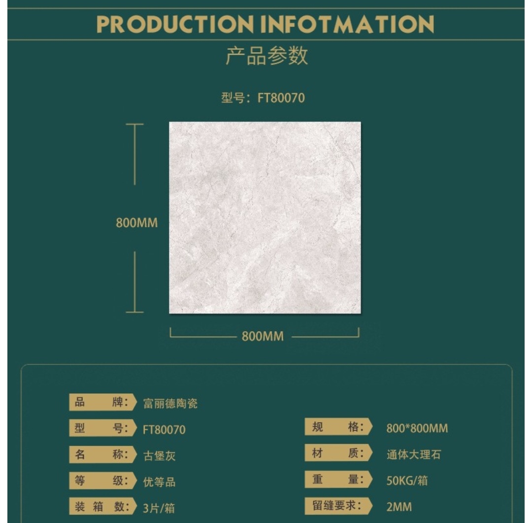 800x800MM The elegant decorative Full body marble tiles