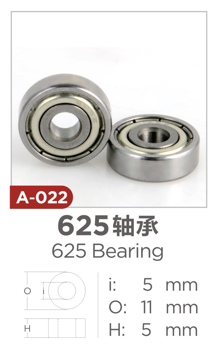 Deep groove ball bearing 625 iron bearing