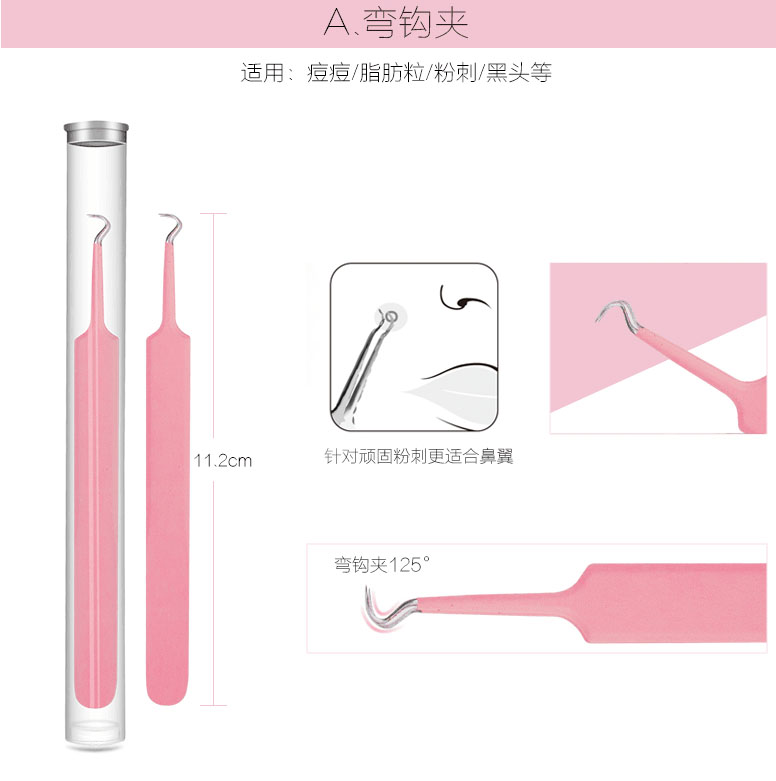 Stainless Steel Blackheader Comedones Fat Granule Remover Pimple Pin Different Shape Stainless Steel Blackheader Comedones Fat Granule Remover Pimple Pin Different Shape