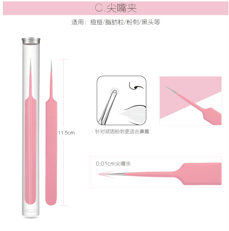 Stainless Steel Blackheader Comedones Fat Granule Remover Pimple Pin Different Shape Stainless Steel Blackheader Comedones Fat Granule Remover Pimple Pin Different Shape