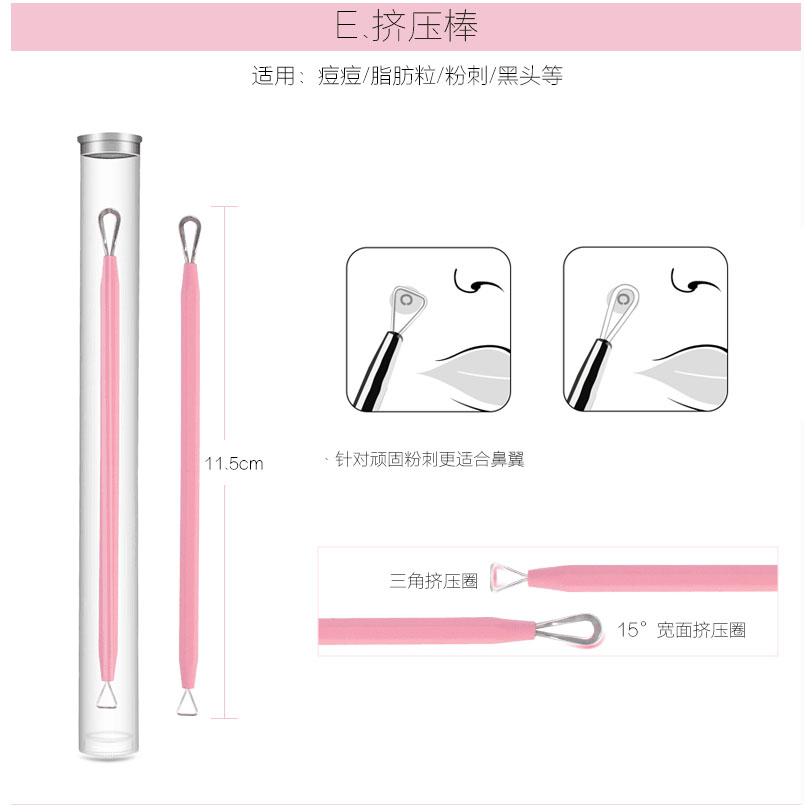 Stainless Steel Blackheader Comedones Fat Granule Remover Pimple Pin Different Shape Stainless Steel Blackheader Comedones Fat Granule Remover Pimple Pin Different Shape