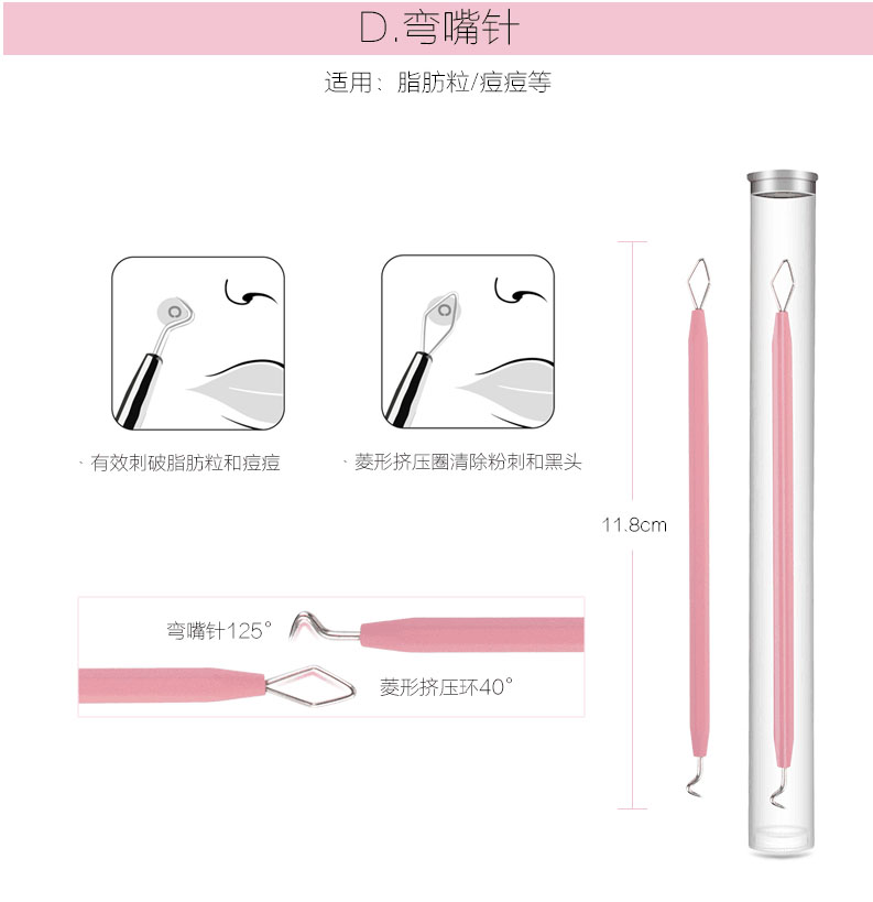 Stainless Steel Blackheader Comedones Fat Granule Remover Pimple Pin Different Shape Stainless Steel Blackheader Comedones Fat Granule Remover Pimple Pin Different Shape