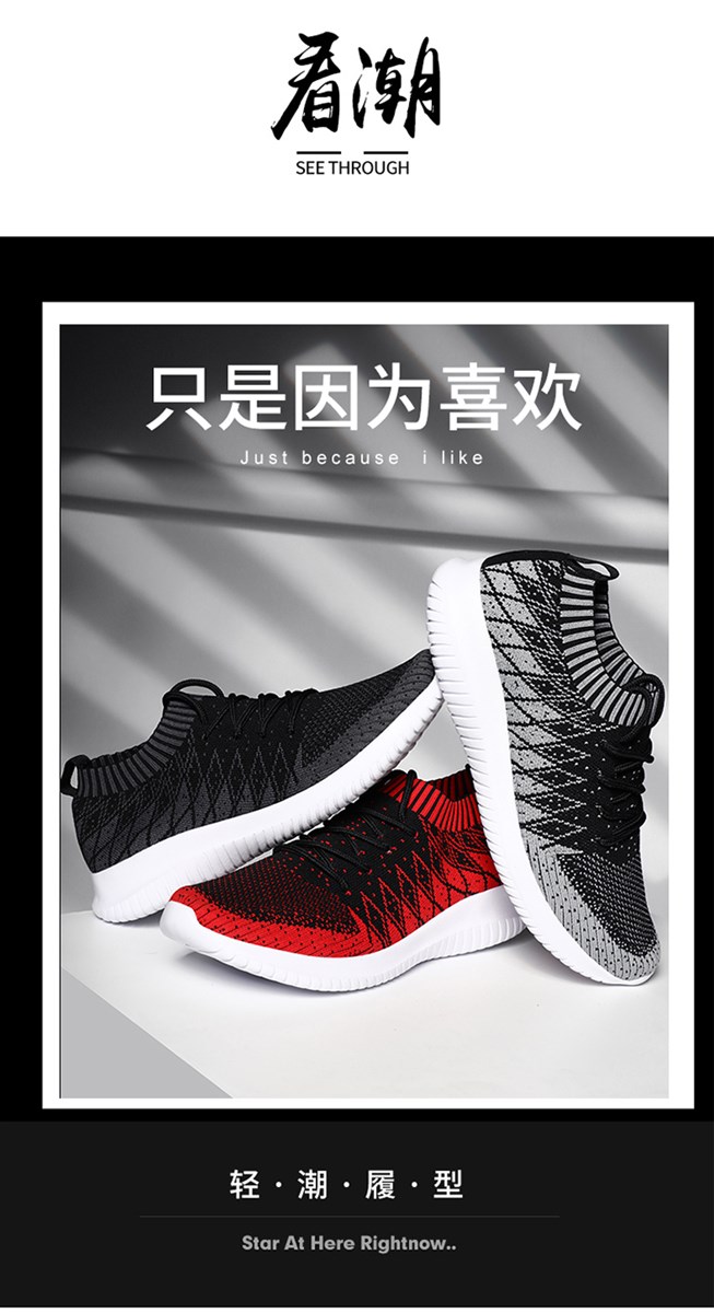 Manufacture men big size sport shoes