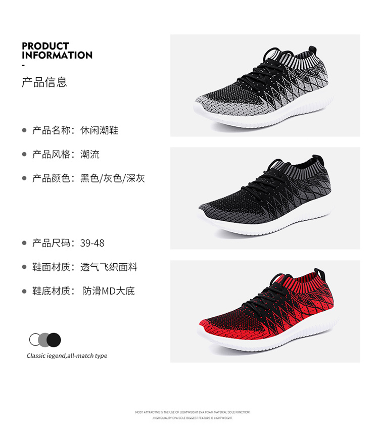 Manufacture men big size sport shoes