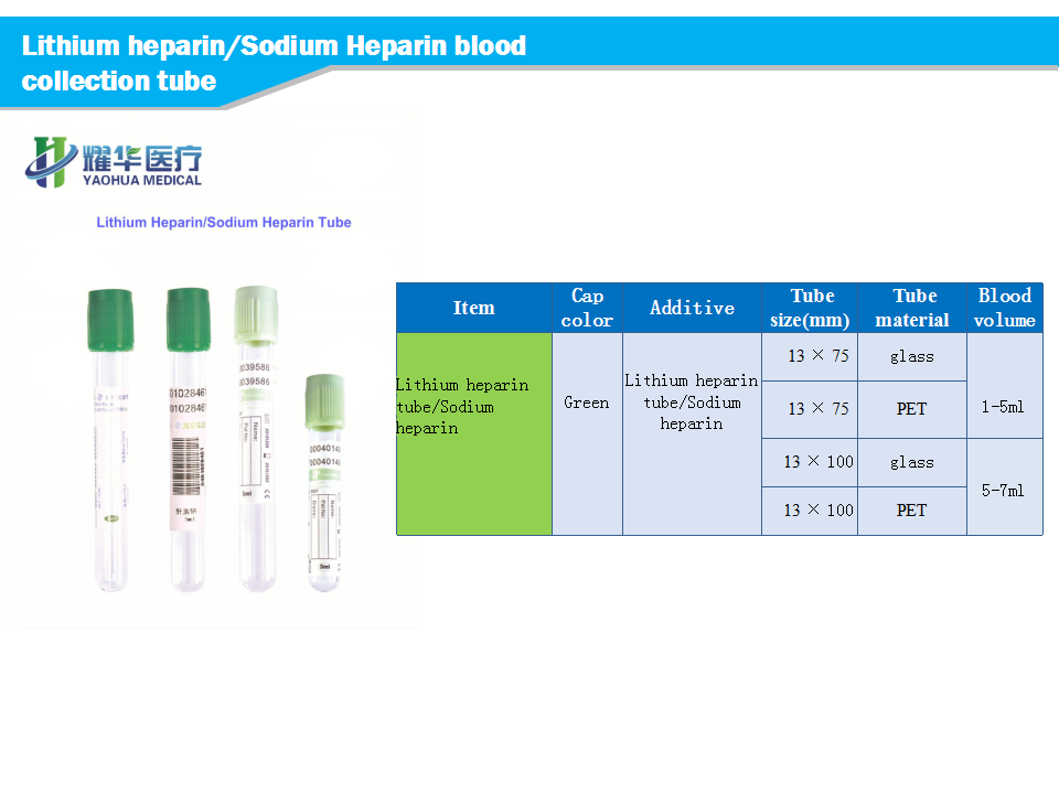 green top blood collection Lithium heparin tube with CE certificate