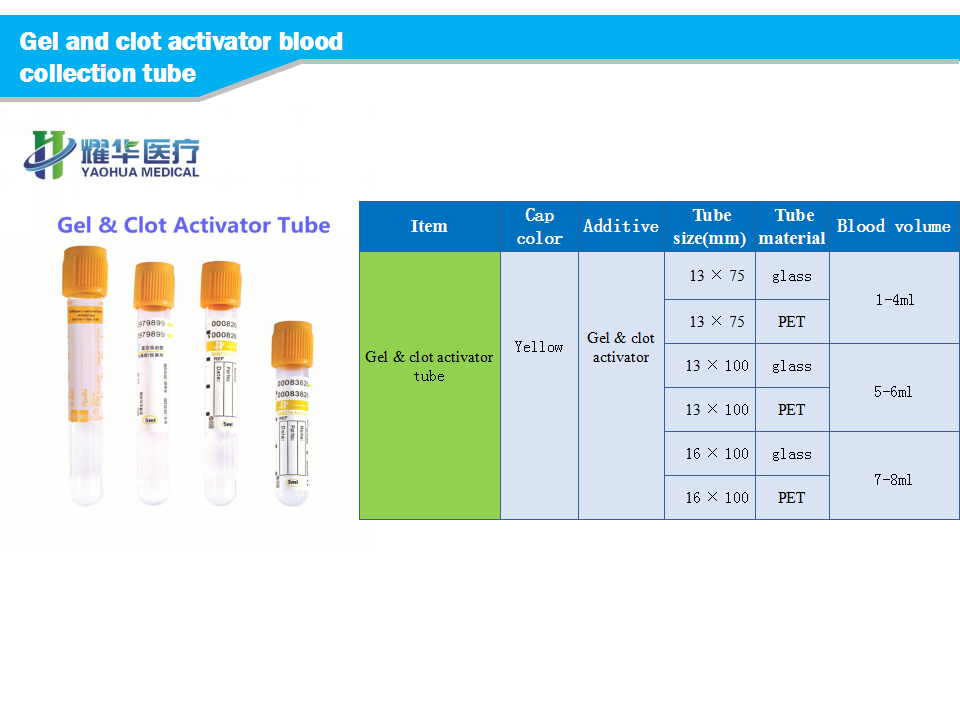 yellow top blood collection gel tube with gel and clot activator for serum separation