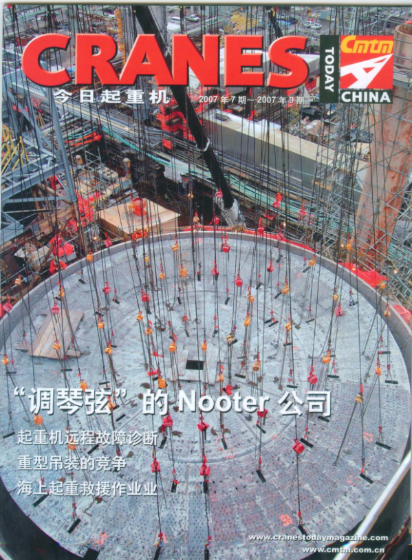 Tower Crane Safety Protection Load Moment Monitoring indicator System Cxt90iic