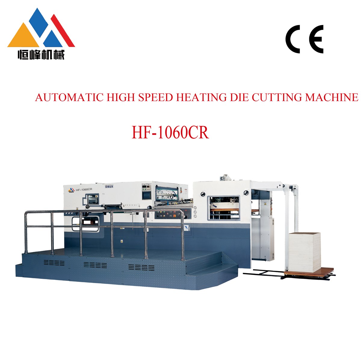 Automatic High Speed High Pressure Diecutting and Creasing machine with Stripping Unit Diecutter