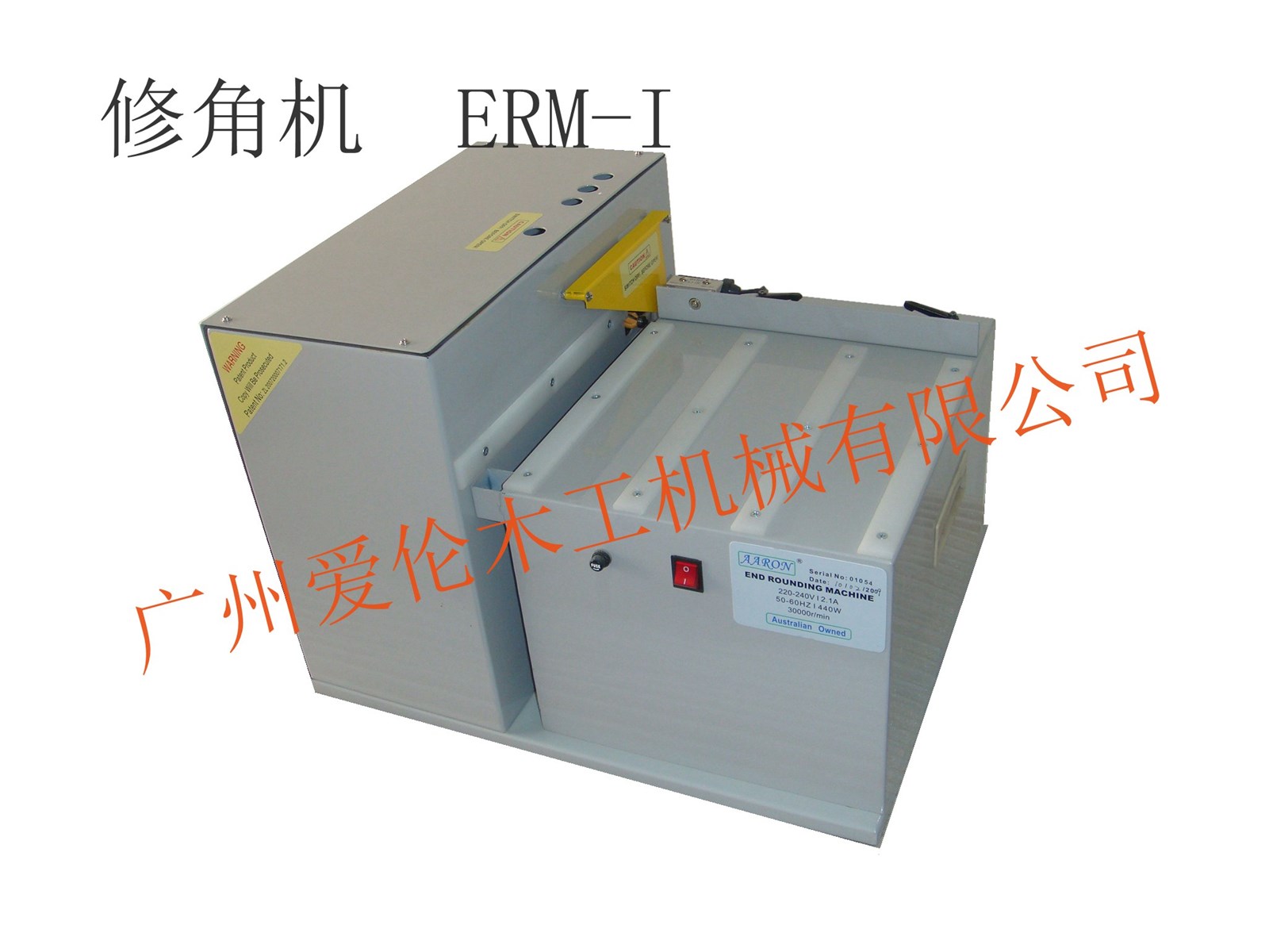 End Rounding Machine Corner rounding machine