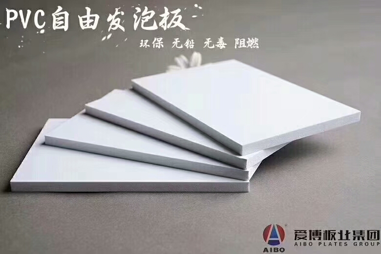 2019 Hot-Sales Expanded Polystyrene Thin 4x8 Foam Sheet