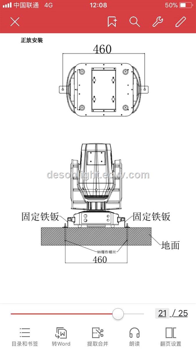 440W waterproof moving head spot beam wash stage light M440 440W waterproof moving head spot beam wash stage light M440