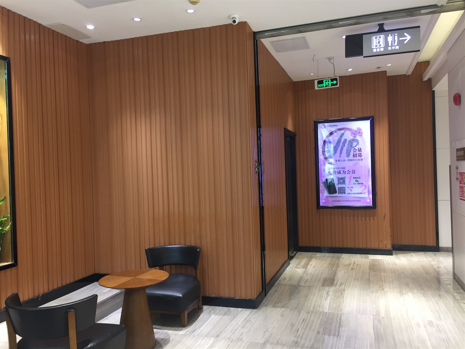 Popular restaurant hotel WPC wall panel