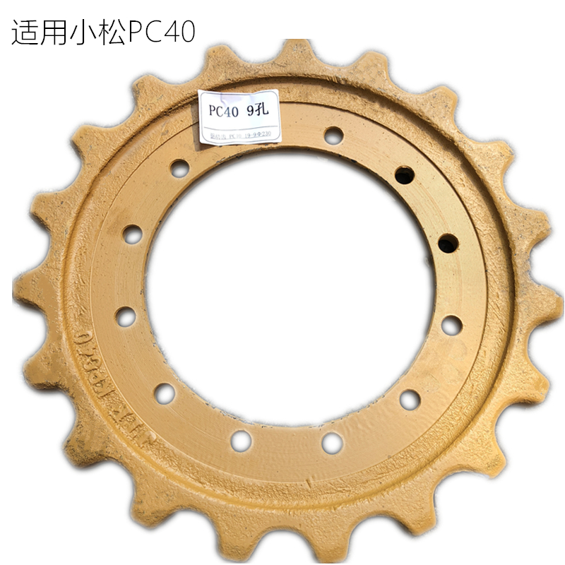 Excavator Undercarriage Steel Track DRIVE GEAR DSL FOR KomatsuHitachi PC30 PC35 PC40 PC45 Hitachi EX30 EX40