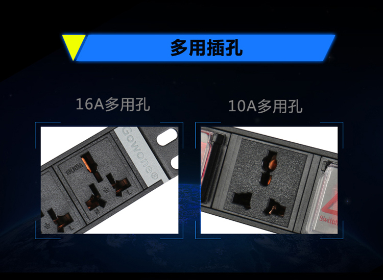 Industrial PDU cabinets outlet strip wiring board 1 u eight universal hole total switch overload protection