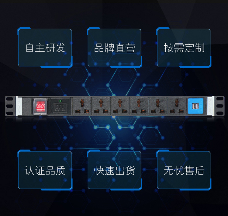 Industrial PDU cabinets outlet strip wiring board 1 u eight universal hole total switch overload protection