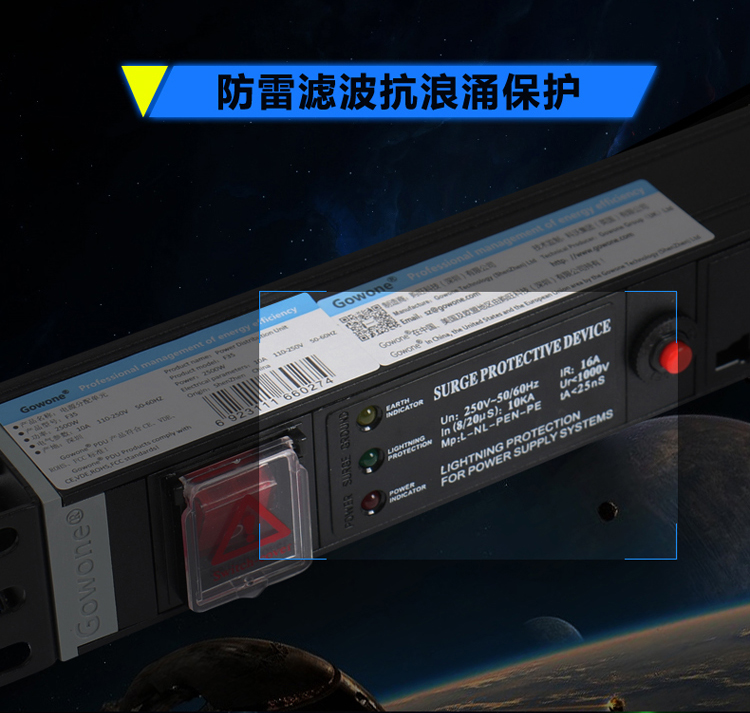 Industrial PDU cabinets outlet strip wiring board 1 u eight universal hole total switch overload protection