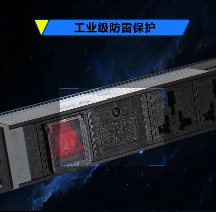 Industrial PDU cabinets outlet strip wiring board 1 u eight universal hole total switch overload protection